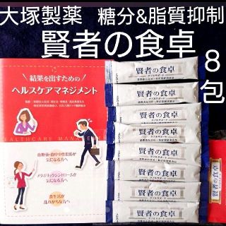 オオツカセイヤク(大塚製薬)の大塚製薬 賢者の食卓 ダブルサポート ８包 糖分&脂質抑制 血糖値 血中中性脂肪(その他)