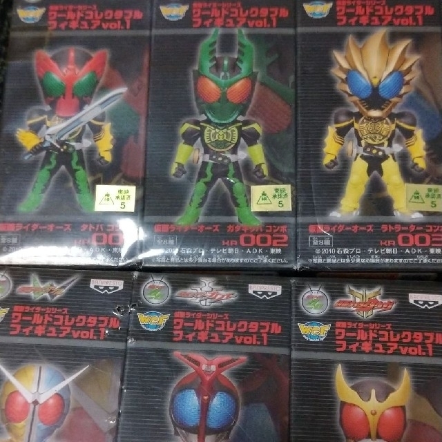 仮面ライダー コレクタブルフィギュアvol.1　全８種