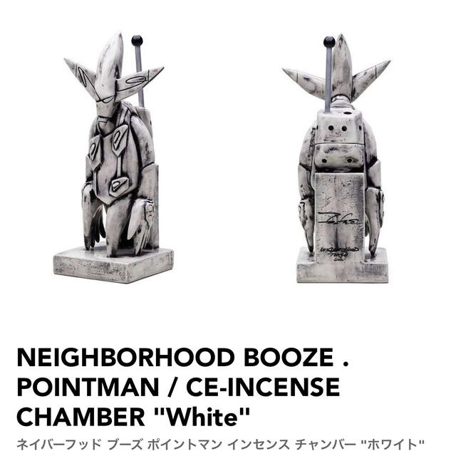 futura neighborhood pointman chamberお香立て