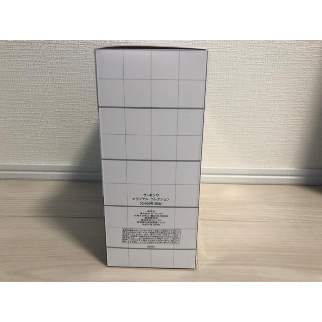 売り価格 THE ザギンザ　オリジナルコレクション　2セット　未使用未開封 GINZA 化粧水/ローション