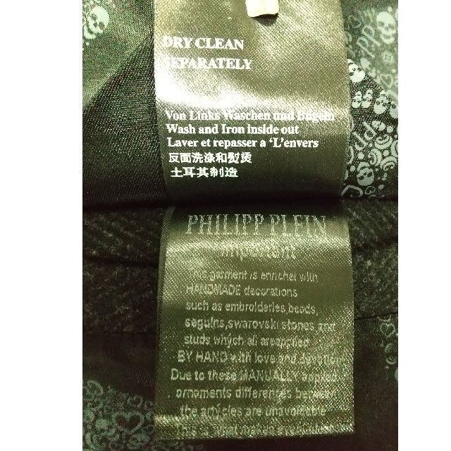 PHILIPP PLEIN フィリッププレイン ウールコート スカル ジャケット