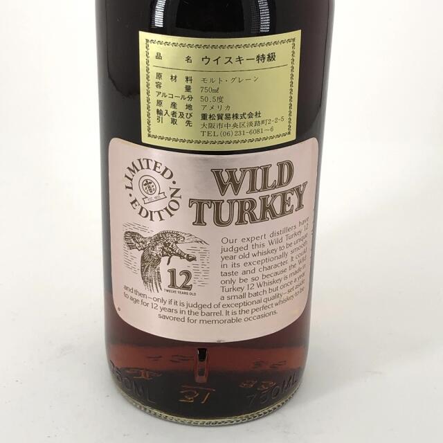 ワイルドターキー 12年 ゴールドラベル 750ml ワイルドターキー 12年 ゴールドラベル 750ml