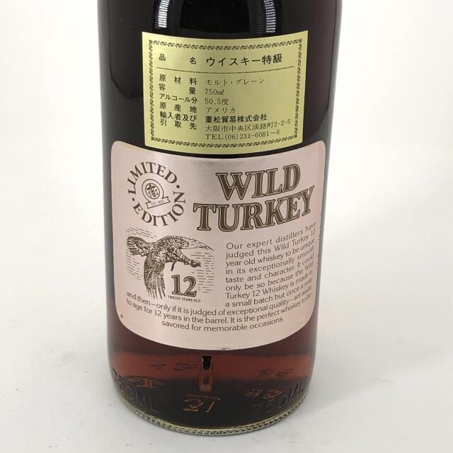 ワイルドターキー 12年 ゴールドラベル 750ml