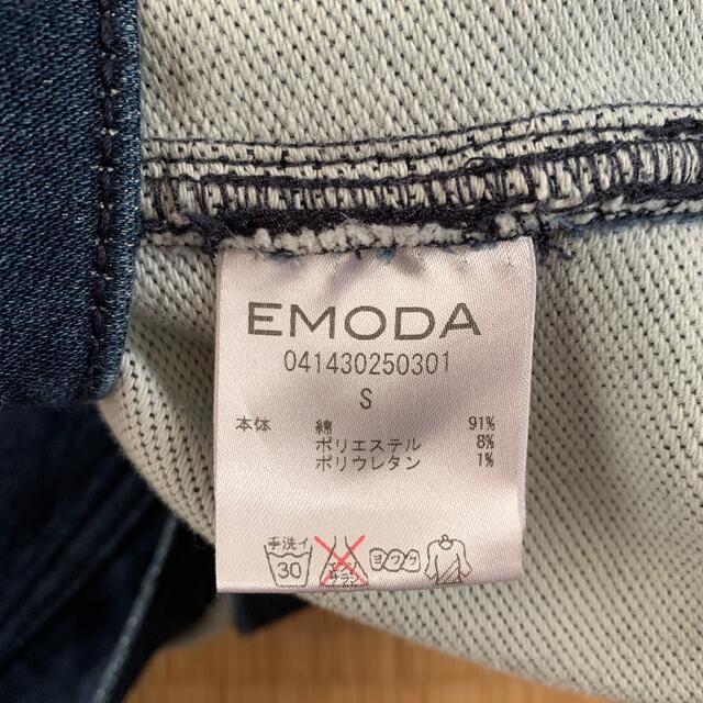 EMODA(エモダ)のEMODAデニムジャケット レディースのジャケット/アウター(Gジャン/デニムジャケット)の商品写真