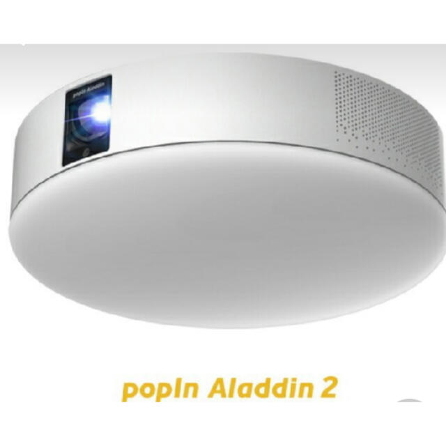 popIn Aladdin 2 ポップインアラジン2