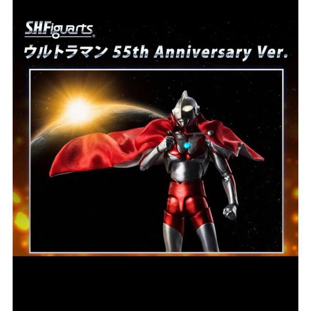 S.H.フィギュアーツ ウルトラマン 55th Anniversary Ver.