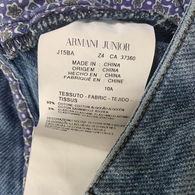 ARMANI JUNIOR(アルマーニ ジュニア)のアルマーニ　ジュニア　デニム　パンツ　ジーンズ　140 キッズ キッズ/ベビー/マタニティのキッズ服女の子用(90cm~)(パンツ/スパッツ)の商品写真