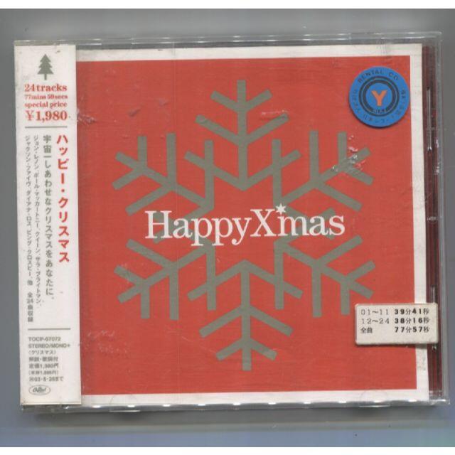 rc 489　 ハッピー・クリスマス　２４ tracks　中古ＣＤ エンタメ/ホビーのCD(キッズ/ファミリー)の商品写真