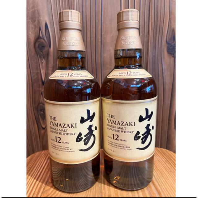 サントリー山崎12年 2本セットSUNTORY シングルモルトウイスキー 未 サントリー山崎12年 2本セットSUNTORY シングルモルトウイスキー 未