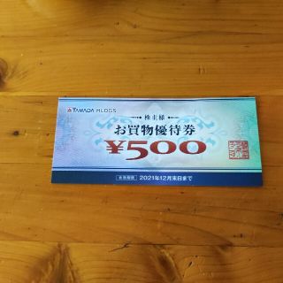 ヤマダ電機 株主優待 1枚 500円分(ショッピング)