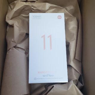 限定【新品未開封】シャオミ Xiaomi 11T Pro(セレスティアブルー)(スマートフォン本体)