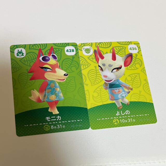 Nintendo Switch(ニンテンドースイッチ)のamiiboカード よしの モニカ  2枚セット エンタメ/ホビーのアニメグッズ(カード)の商品写真