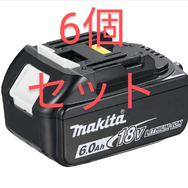 Makita(マキタ)の6個セット　マキタ リチウムイオンバッテリーBL1860B  18V  その他のその他(その他)の商品写真