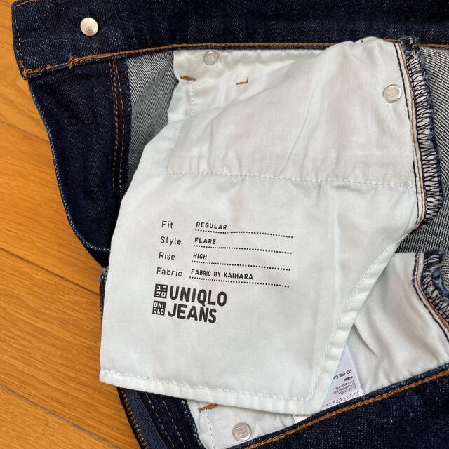 UNIQLO(ユニクロ)の新品⭐︎UNIQLO フレアハイライズジーンズ レディースのパンツ(デニム/ジーンズ)の商品写真