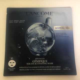 ランコム(LANCOME)の【ランコム】マスク(パック/フェイスマスク)