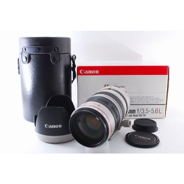 1708 Canon EF 35-350mm F3.5-5.6 L USM