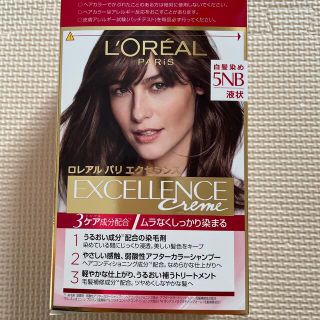 ロレアルパリ(L'Oreal Paris)のロレアルパリ液体白髪染め5NB自然な栗色ダークブラウングレイッシュカラー毛染め(白髪染め)