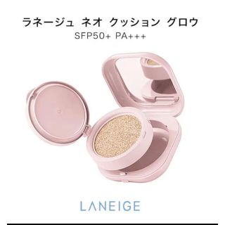 ラネージュ(LANEIGE)のラネージュ ネオクッショングロウ 17N クッションファンデ (ファンデーション)