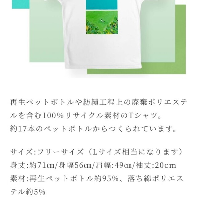 KIRIN Tシャツ グリーン 緑色 エコ リサイクル 非売品 新品 3