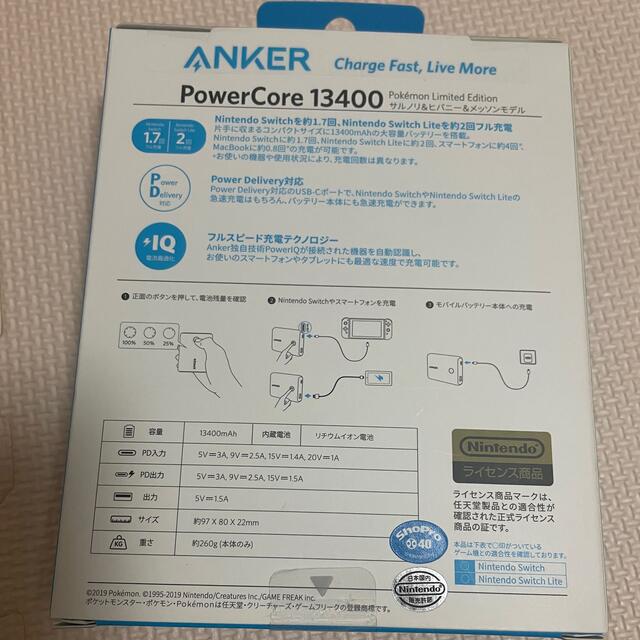 ポケモン(ポケモン)のANKER モバイルバッテリー スマホ/家電/カメラのスマートフォン/携帯電話(バッテリー/充電器)の商品写真