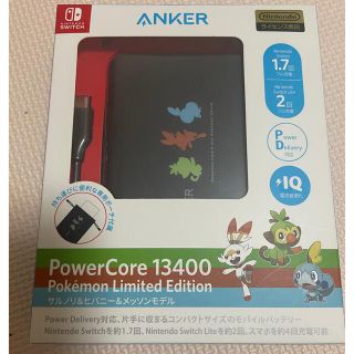 ポケモン モバイルバッテリーの通販 46点 ポケモンを買うならラクマ