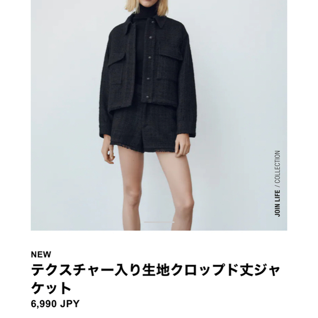 ZARA(ザラ)の値下げ中☆新品未使用♡ZARA♡ツイードジャケット レディースのジャケット/アウター(テーラードジャケット)の商品写真