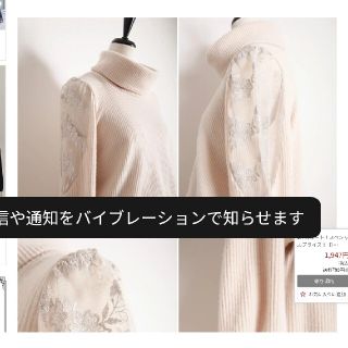 トッコ(tocco)のtocco　ふわもこ×レースワンピース(ひざ丈ワンピース)