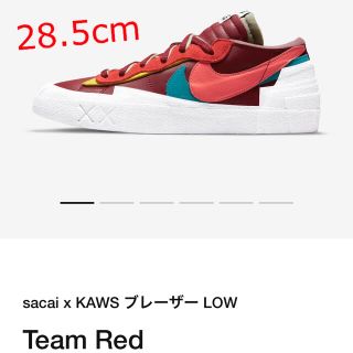 ナイキ(NIKE)のsacai Nike KAWS 28.5(スニーカー)