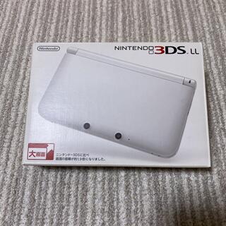 ニンテンドー3DS(ニンテンドー3DS)の美品　3DSLL本体付属品フルセット　ホワイト(携帯用ゲーム機本体)