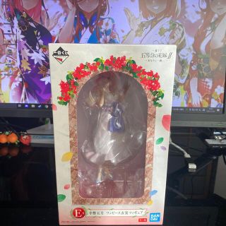 バンダイ(BANDAI)の五等分の花嫁一番くじ　中野五月(フィギュア&タオル)(キャラクターグッズ)