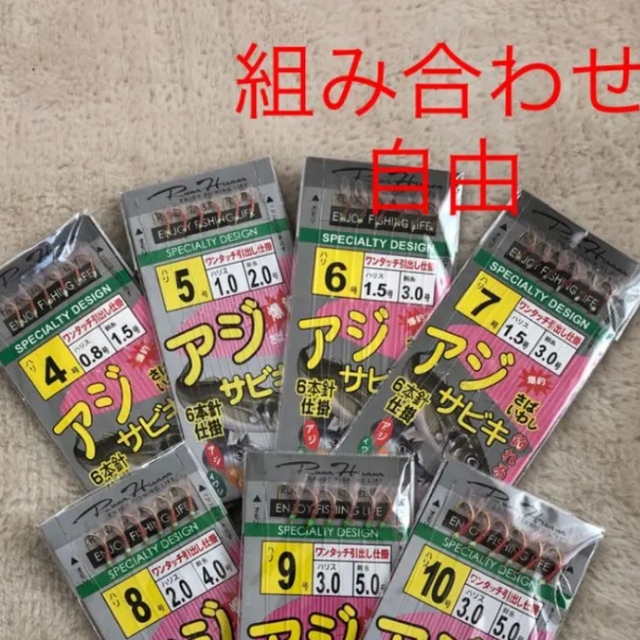 さびき 仕掛け針 2枚◉4号×1点 ◎5号×1点　他より太く丈夫な糸 最安値 スポーツ/アウトドアのフィッシング(釣り糸/ライン)の商品写真