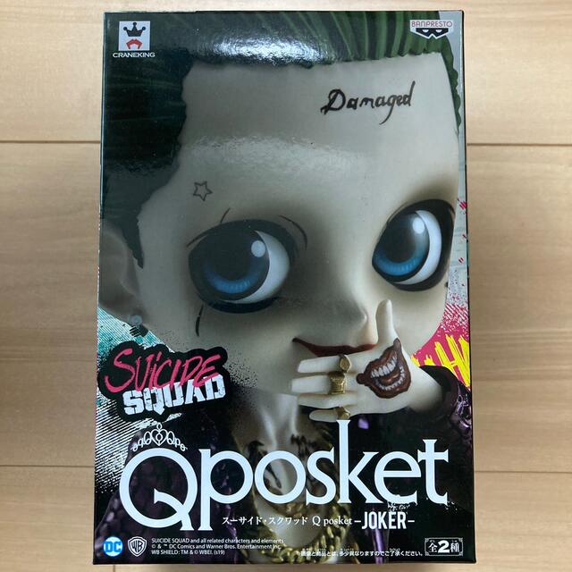 BANPRESTO(バンプレスト)のQposkt ジョーカー エンタメ/ホビーのフィギュア(アメコミ)の商品写真