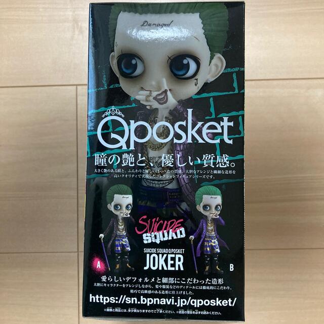 BANPRESTO(バンプレスト)のQposkt ジョーカー エンタメ/ホビーのフィギュア(アメコミ)の商品写真