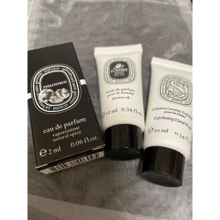 ディプティック(diptyque)のディプティック試供品(サンプル/トライアルキット)