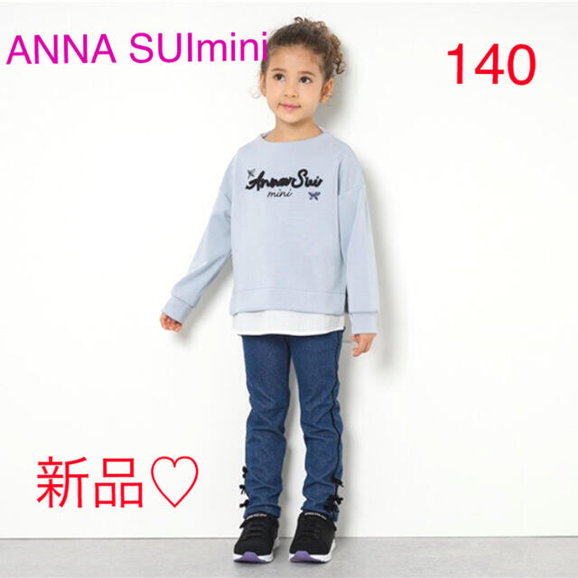 ANNA SUImini 新作♡ロゴ刺しゅうレイヤード風トレーナー140【新品】