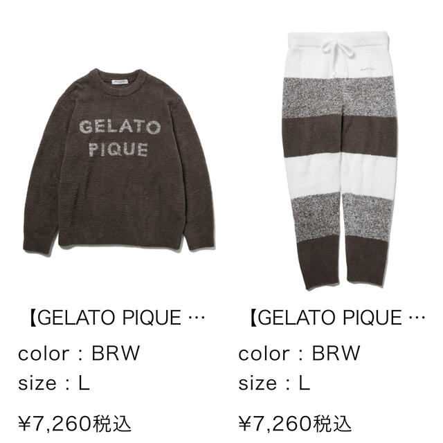 gelato pique(ジェラートピケ)のベビモコ'ロゴジャガードプルオーバー＆ロングパンツSET（メンズ） メンズのトップス(その他)の商品写真