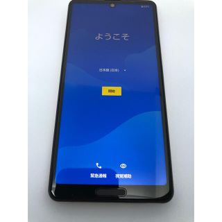 シャープ(SHARP)のAQUOS sense5G SH-53A 紫 SIMフリー 残債無し 本体(スマートフォン本体)