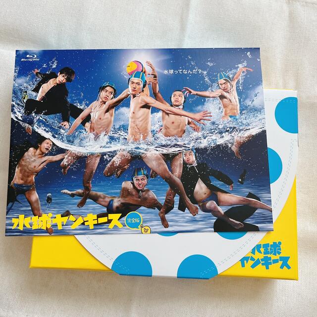 水球ヤンキース　Blu-ray　BOX Blu-ray