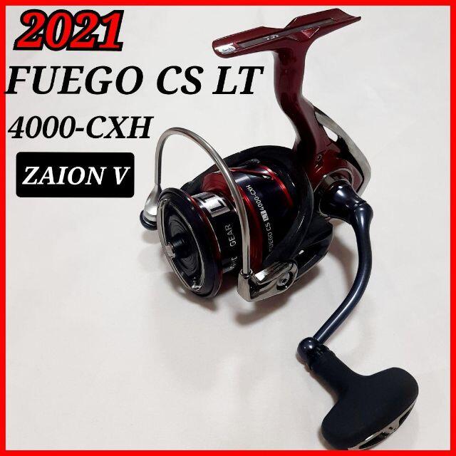 ナチュラ 【ザイオンV 搭載】ダイワ 21 フエゴ FUEGO CS LT4000-CXH