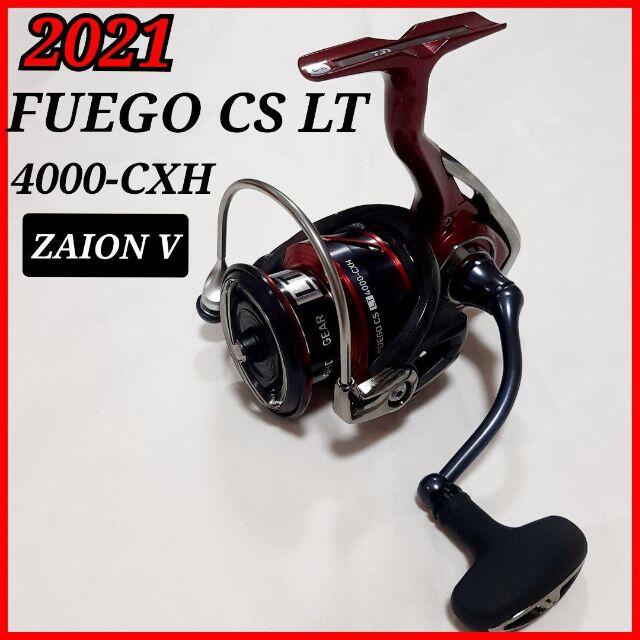 DAIWA(ダイワ)のダイワ リール フエゴ FUEGO CS LT4000 CXH ZAION V スポーツ/アウトドアのフィッシング(リール)の商品写真