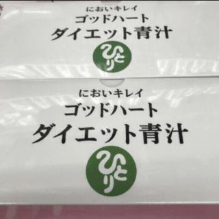 専用シャンプー2(青汁/ケール加工食品)