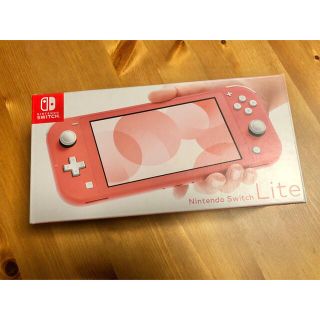 ニンテンドースイッチ(Nintendo Switch)のSwitchLite スイッチライト 箱(携帯用ゲーム機本体)