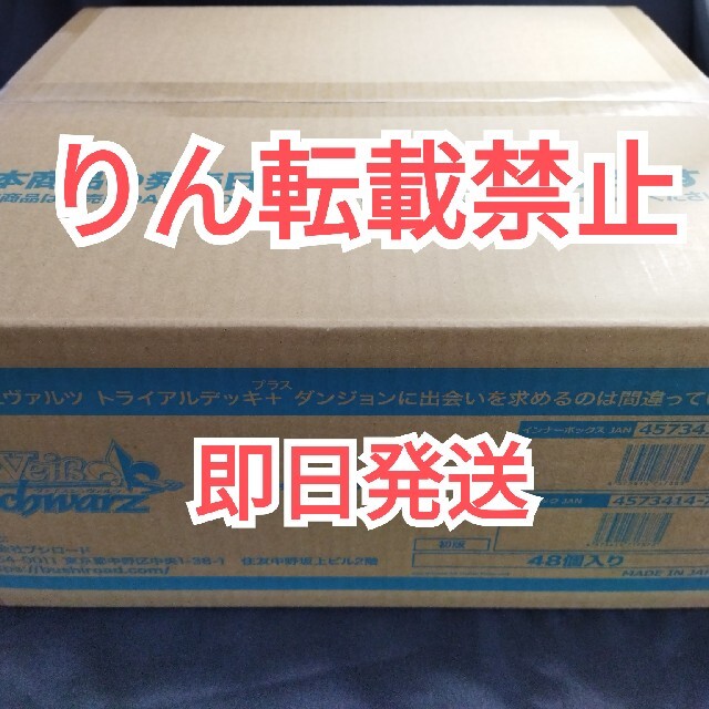 低反発 腰用 ホロライブ トライアルデッキ 1期生 初版 一期生 未開封