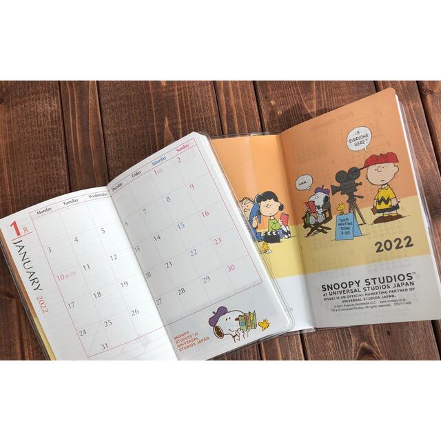 SNOOPY(スヌーピー)のSNOOPY スケジュールBOOK 2022年版　ピンク&ブラウン　2冊 インテリア/住まい/日用品の文房具(カレンダー/スケジュール)の商品写真