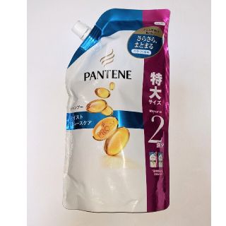 パンテーン(PANTENE)のパンテーン モイストスムースケア シャンプー 詰替特大サイズ(660ml)(シャンプー)