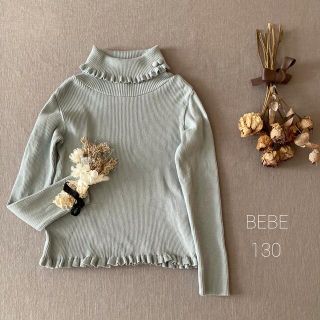 ベベ(BeBe)のBEBE べべ ✾ ⑅フランスシックなリブタートル トップス*̩̩̥୨୧˖(Tシャツ/カットソー)