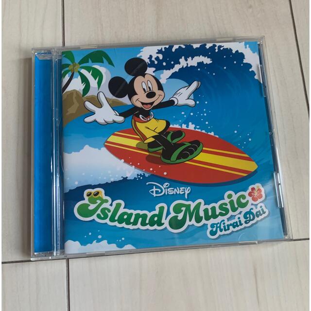 Disney(ディズニー)の平井大　island music エンタメ/ホビーのCD(ポップス/ロック(邦楽))の商品写真