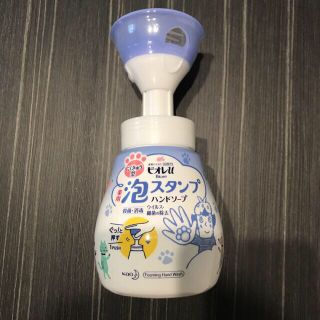 ビオレ(Biore)のビオレｕ　泡スタンプ　にくきゅう型　ハンドソープ　空容器(日用品/生活雑貨)