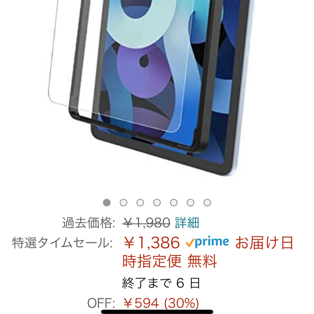 アップル iPad Air 4 WiFi 256GB スペースグレイ 超美品