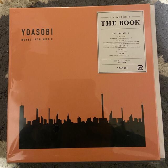 新品！未開封！THE BOOK   YOASOBI 完全生産限定盤